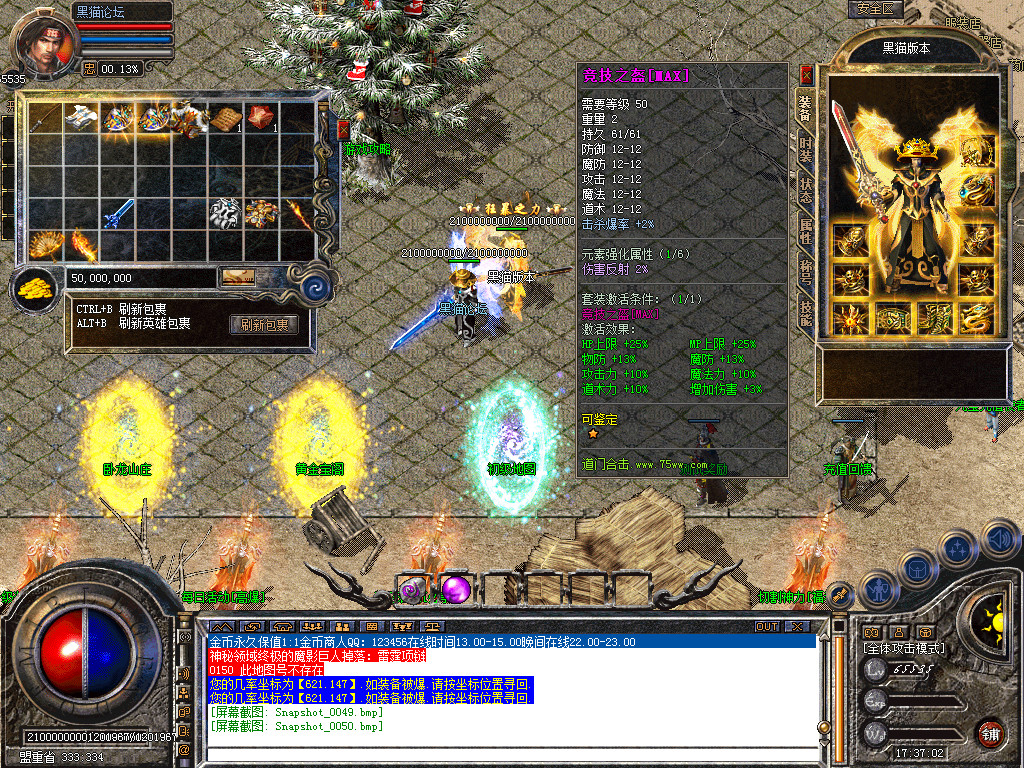 Snapshot_0051.bmp