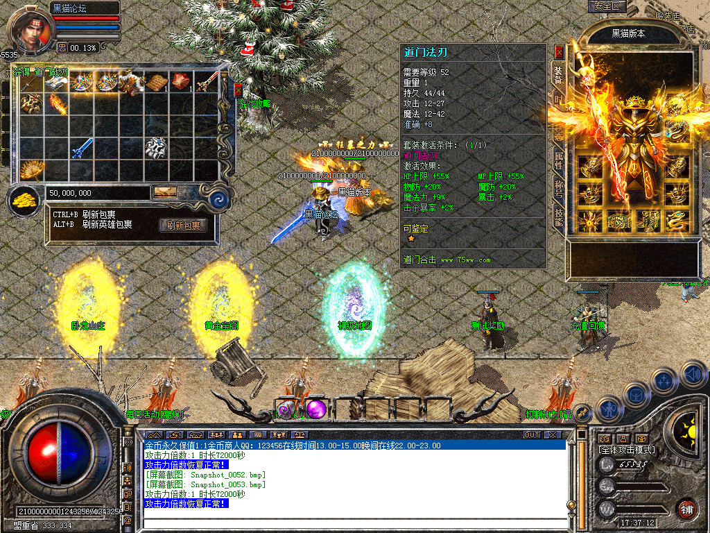 Snapshot_0054.bmp