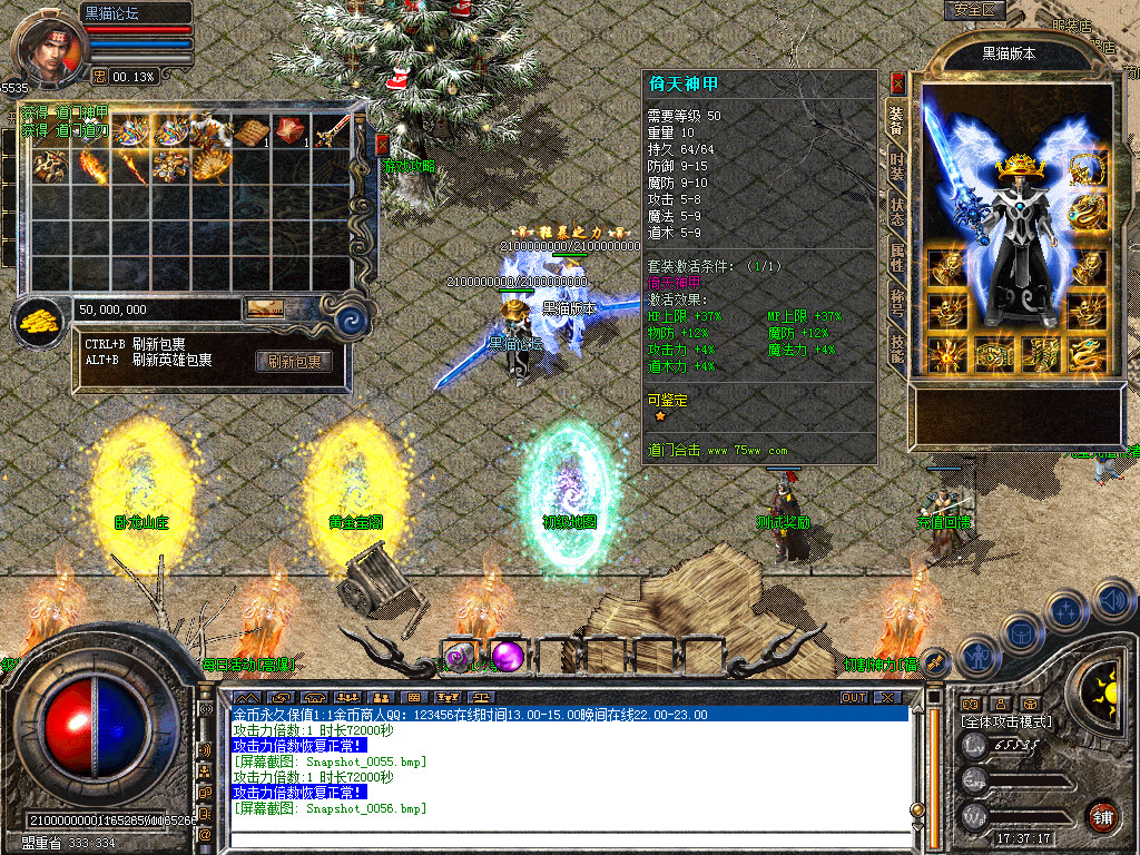 Snapshot_0057.bmp