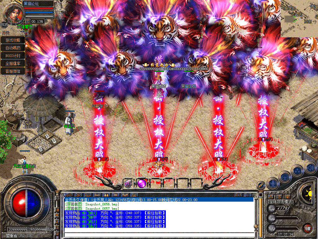 Snapshot_0058.bmp