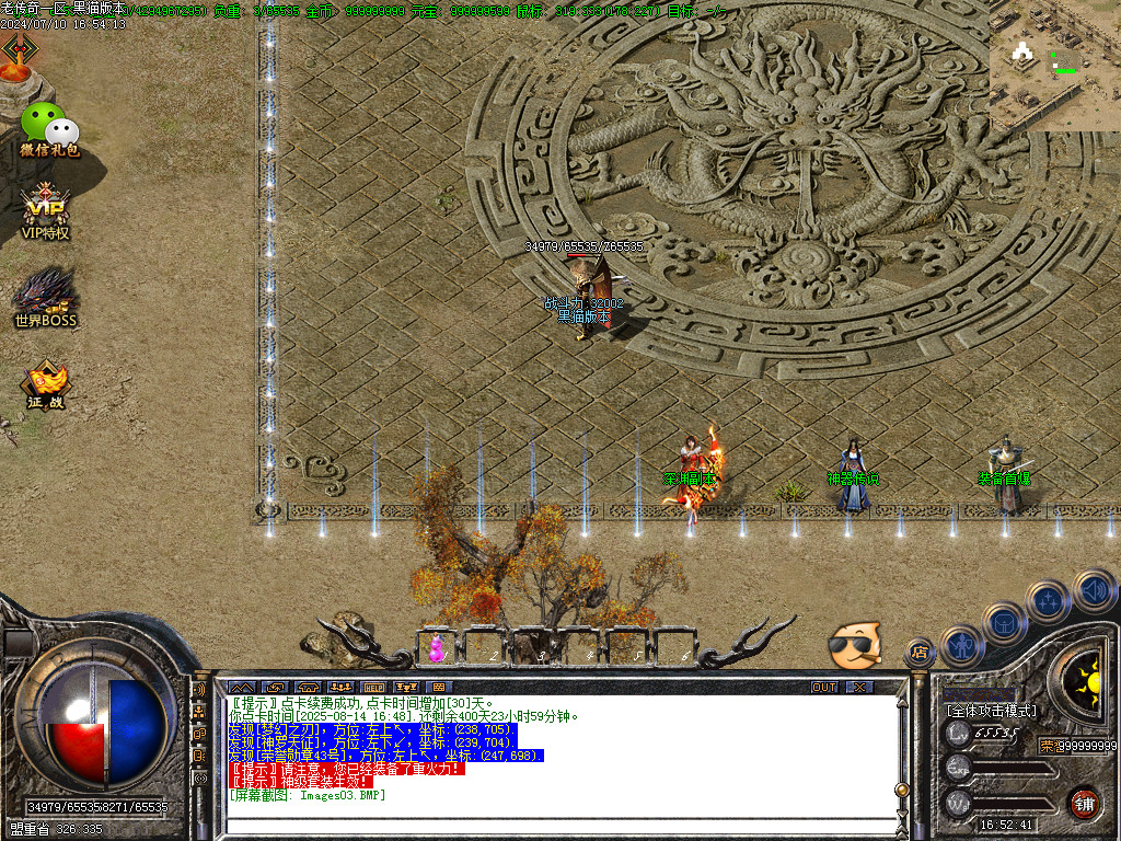 Images04.BMP