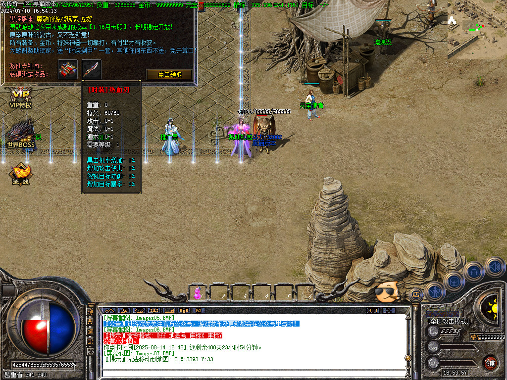 Images08.BMP