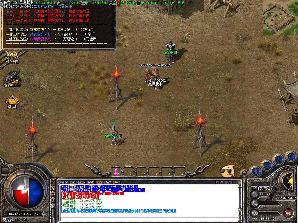 Images06.BMP