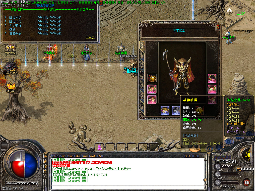 Images10.BMP