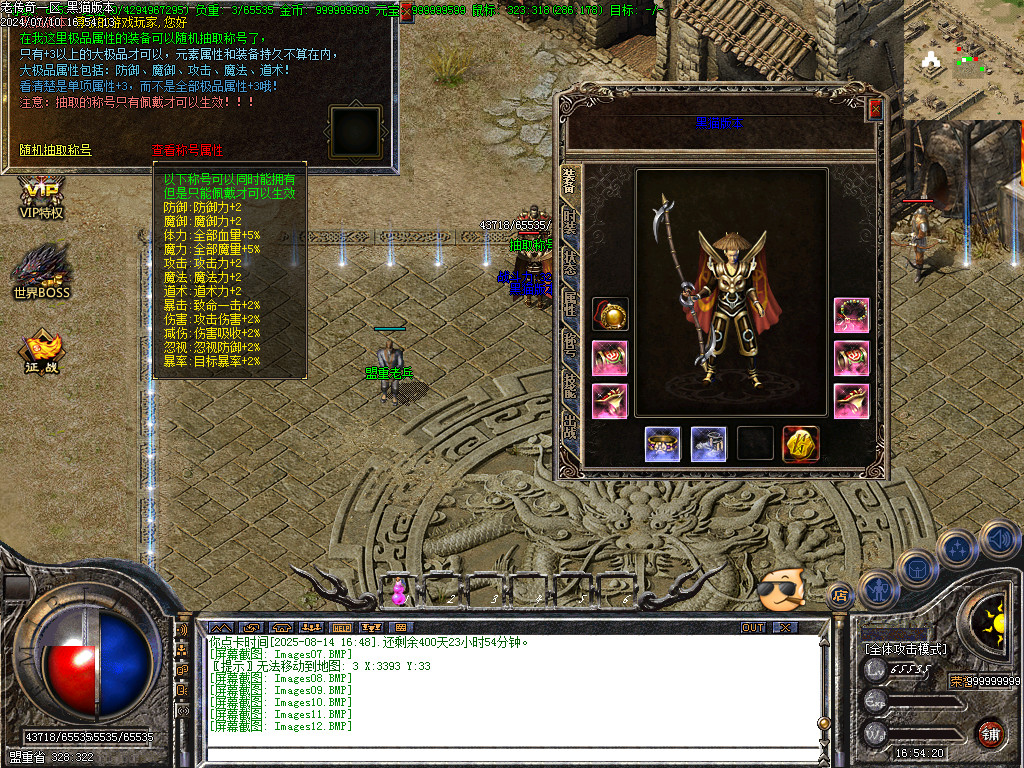 Images13.BMP