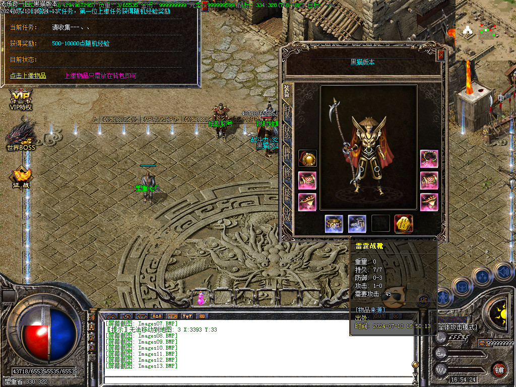 Images14.BMP