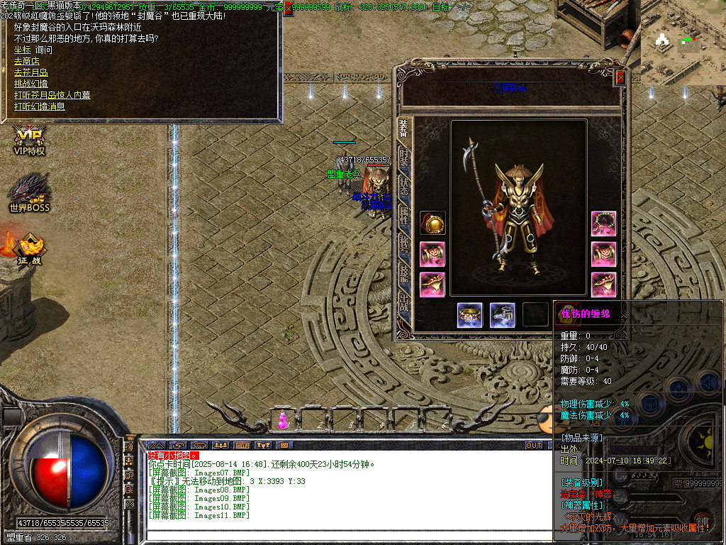 Images12.BMP