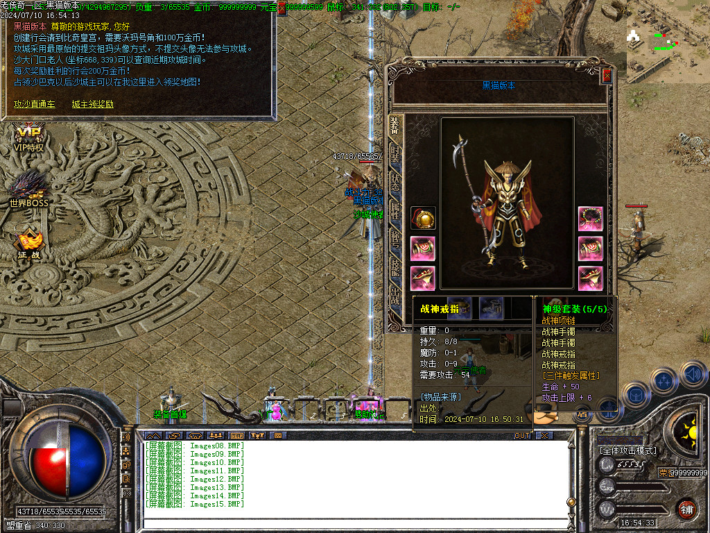 Images16.BMP