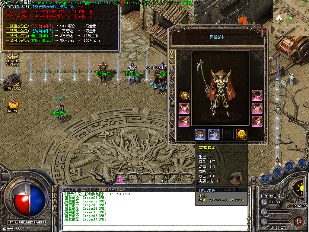 Images15.BMP