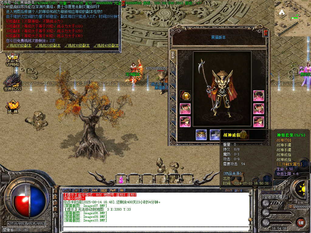 Images11.BMP