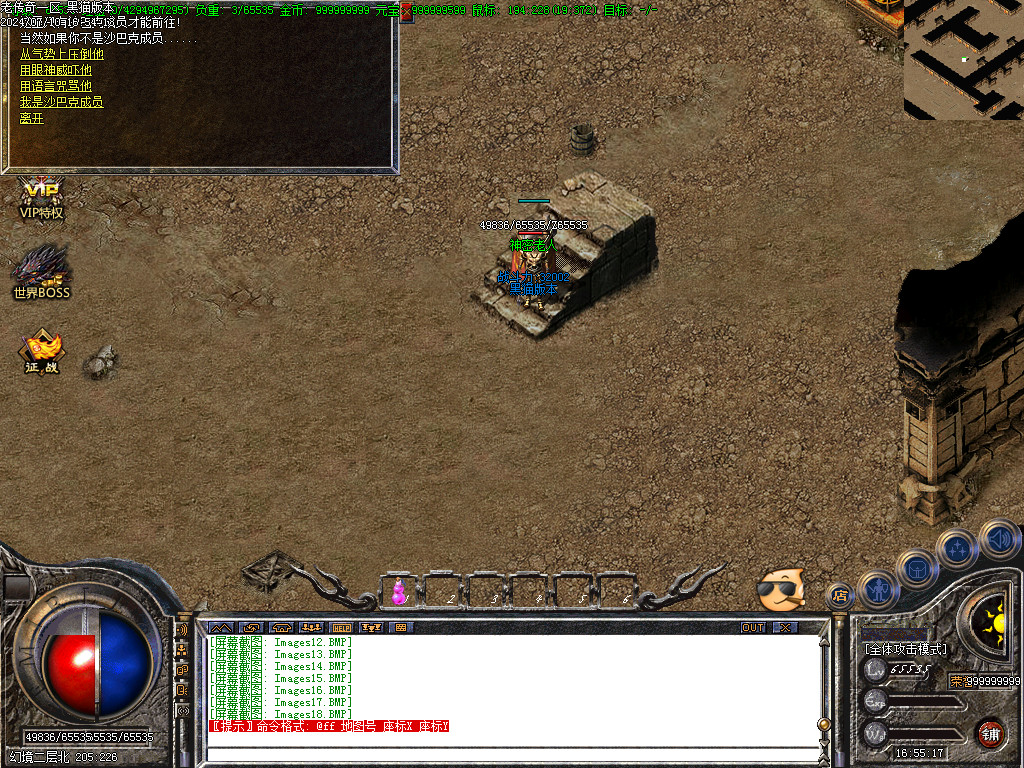 Images19.BMP