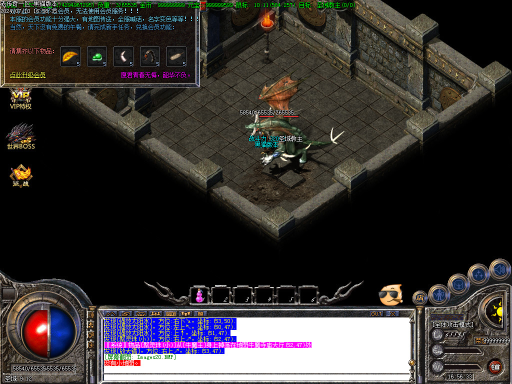Images21.BMP