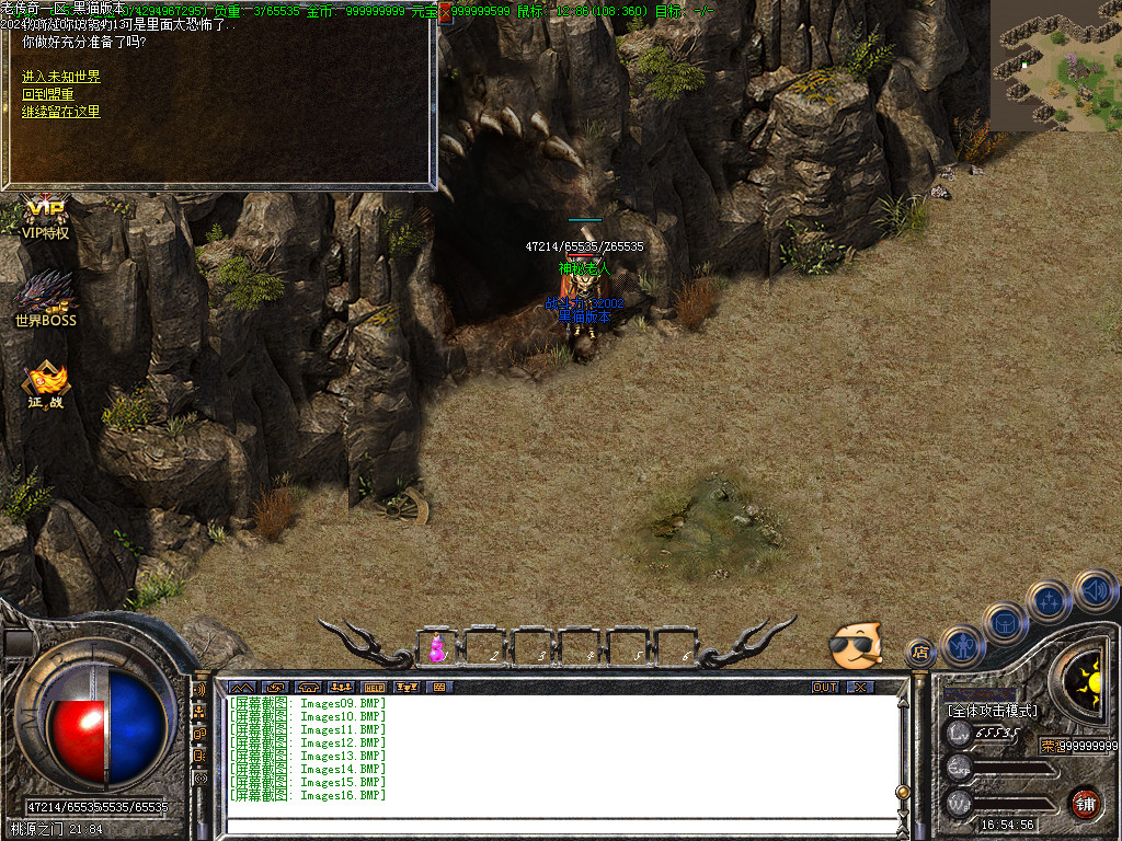 Images17.BMP