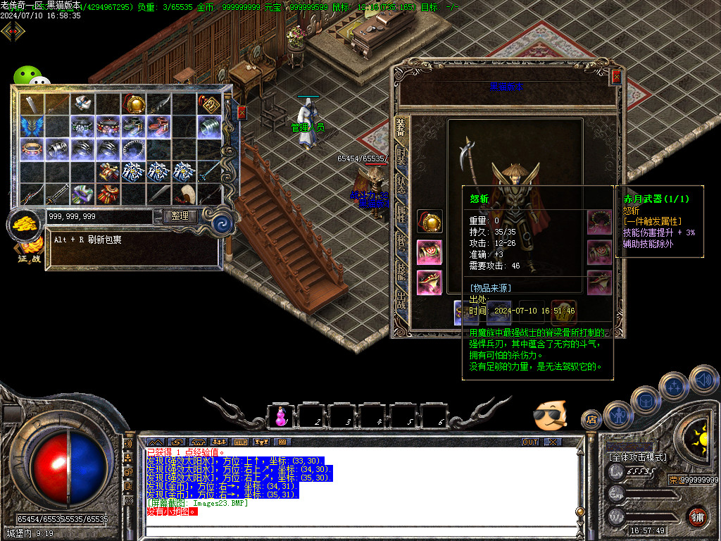 Images24.BMP