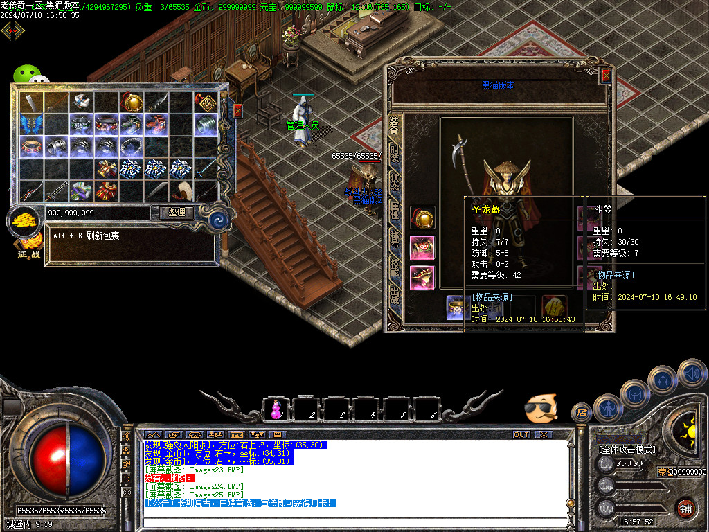 Images26.BMP