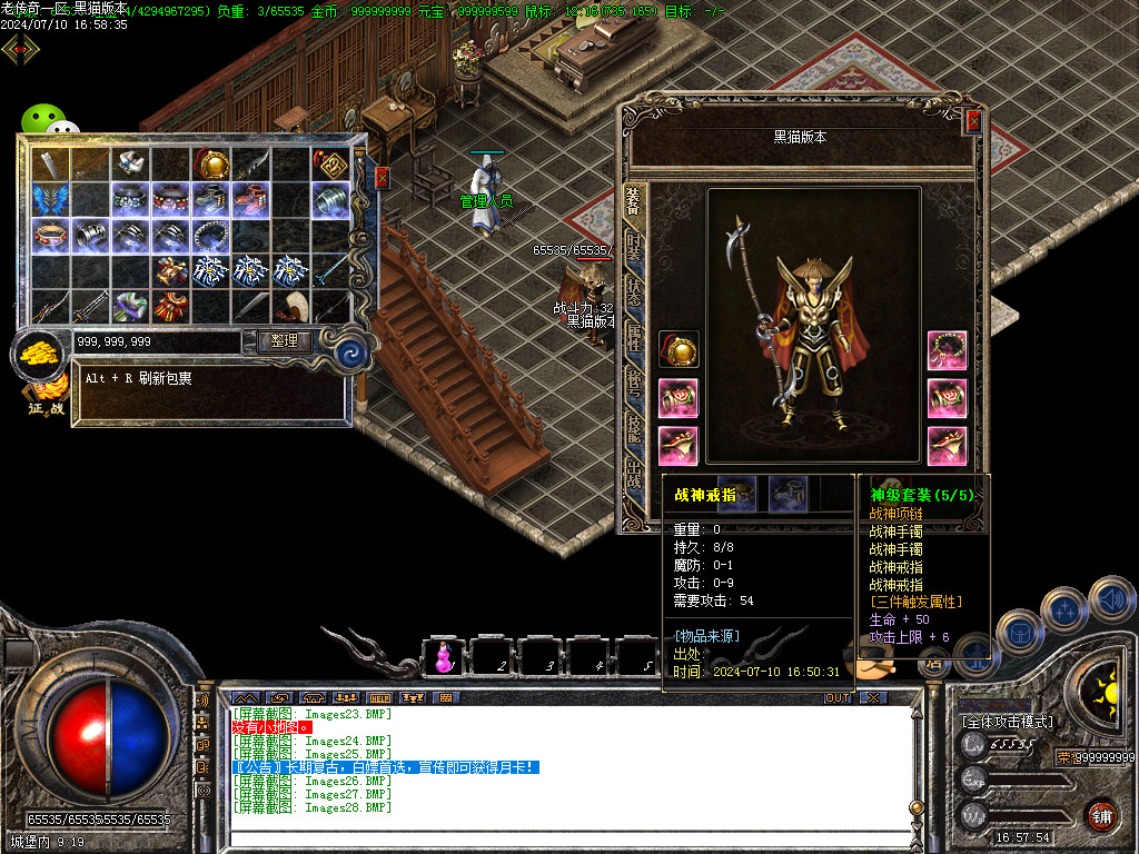 Images29.BMP