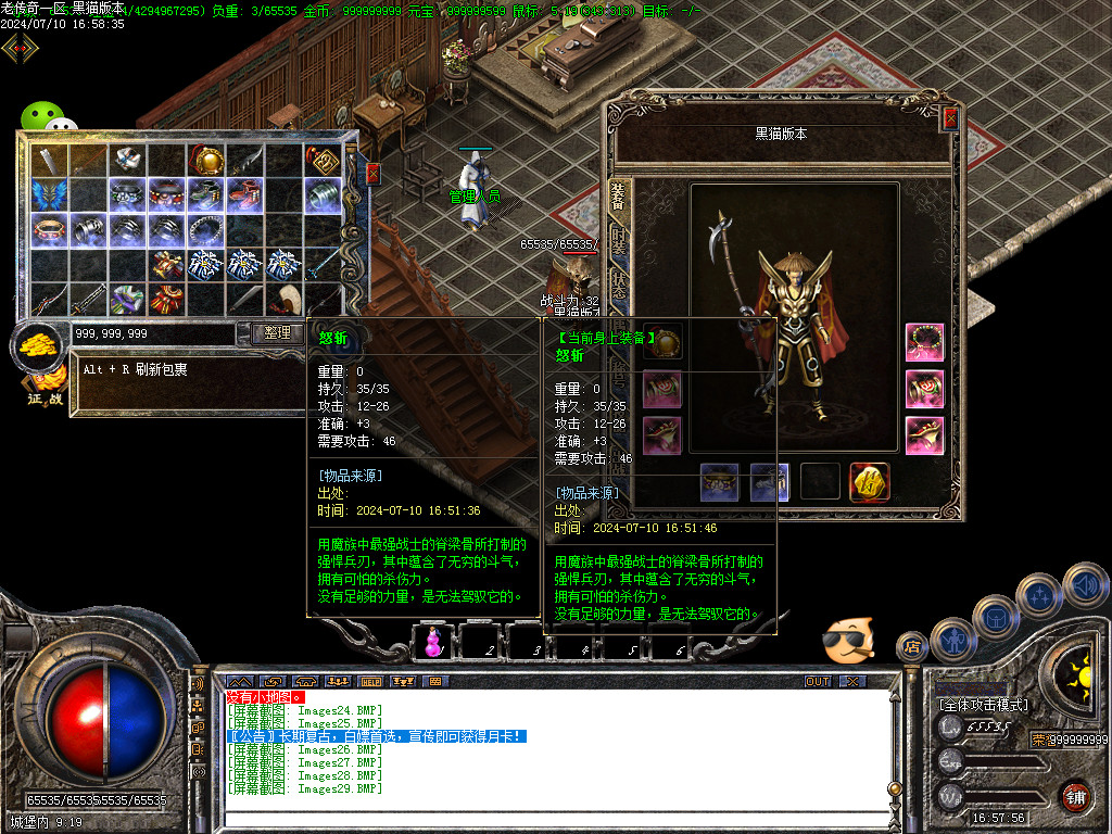 Images30.BMP