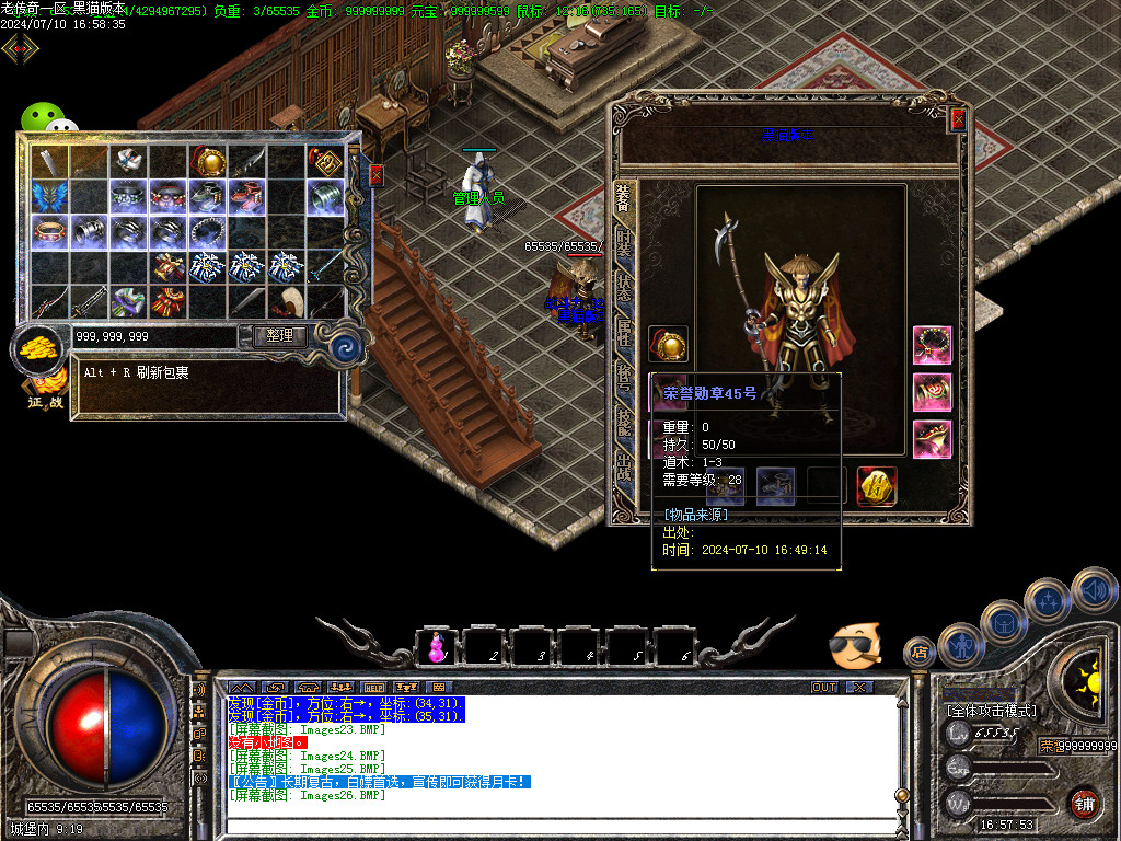 Images27.BMP