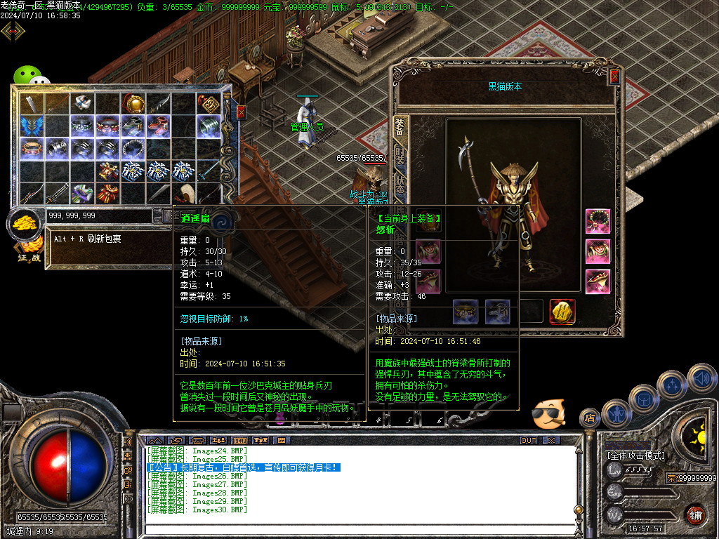 Images31.BMP