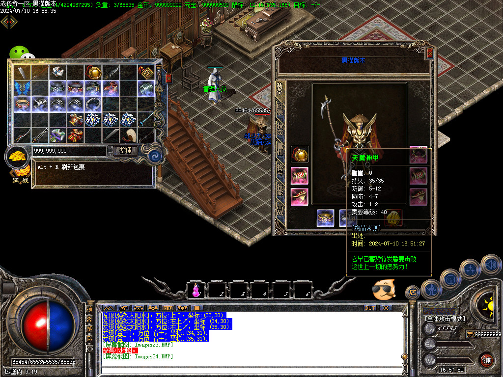 Images25.BMP