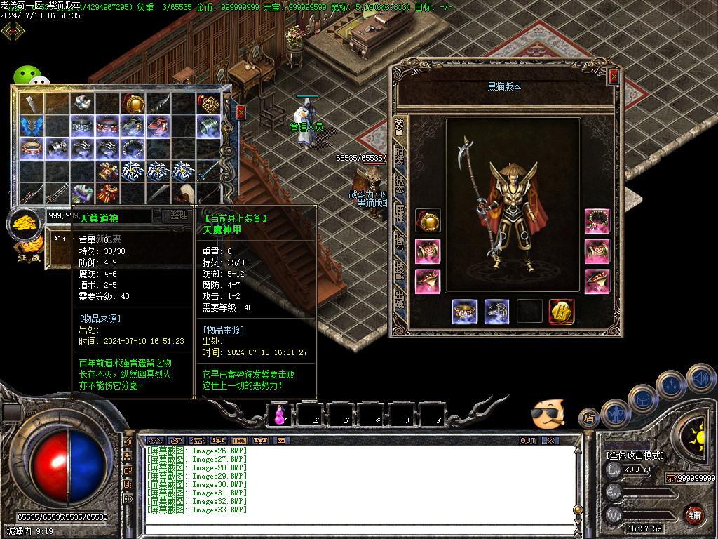 Images34.BMP