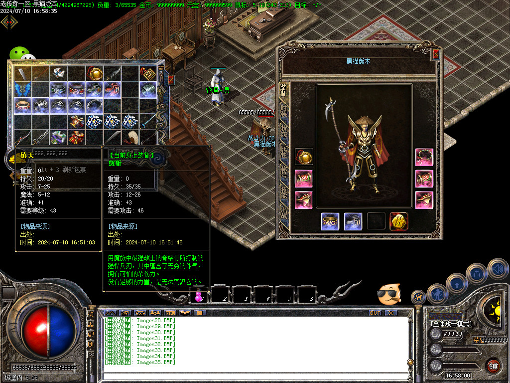 Images36.BMP
