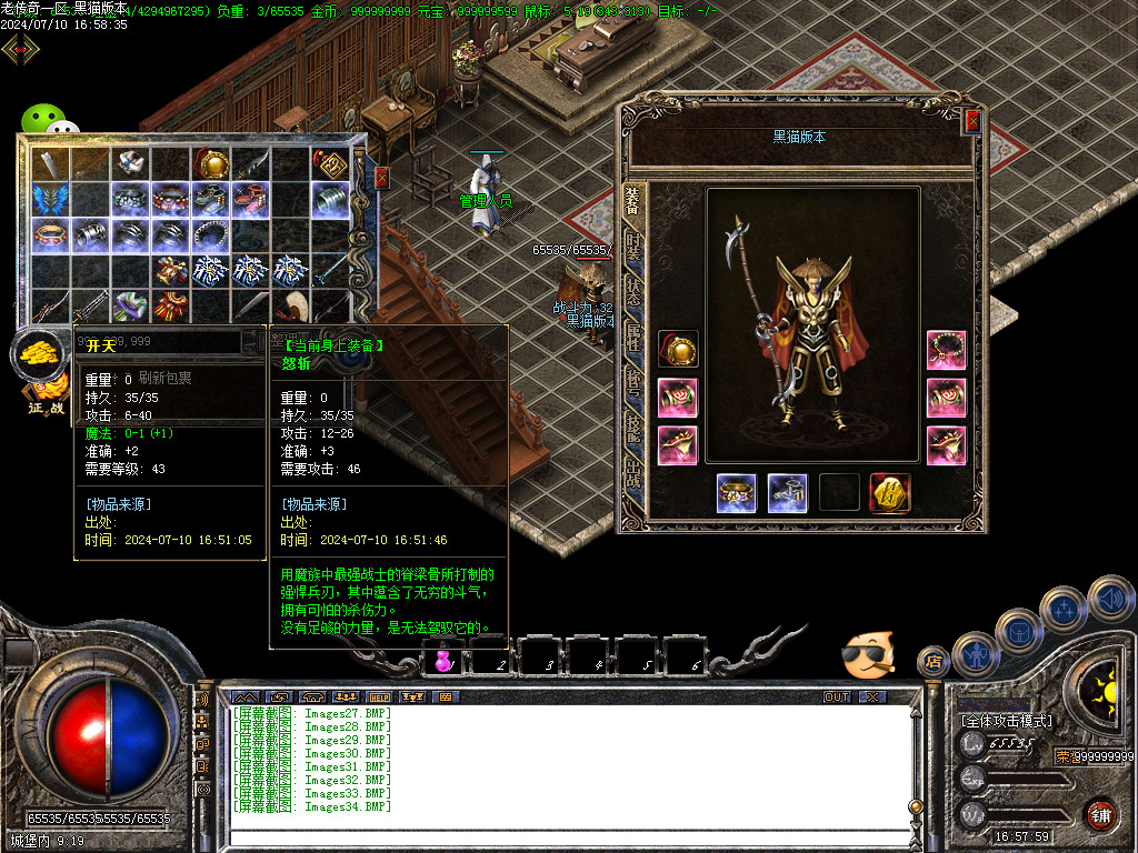 Images35.BMP