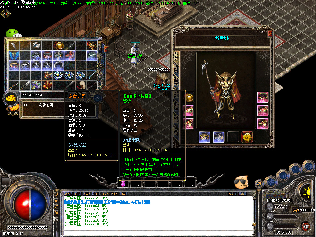 Images32.BMP