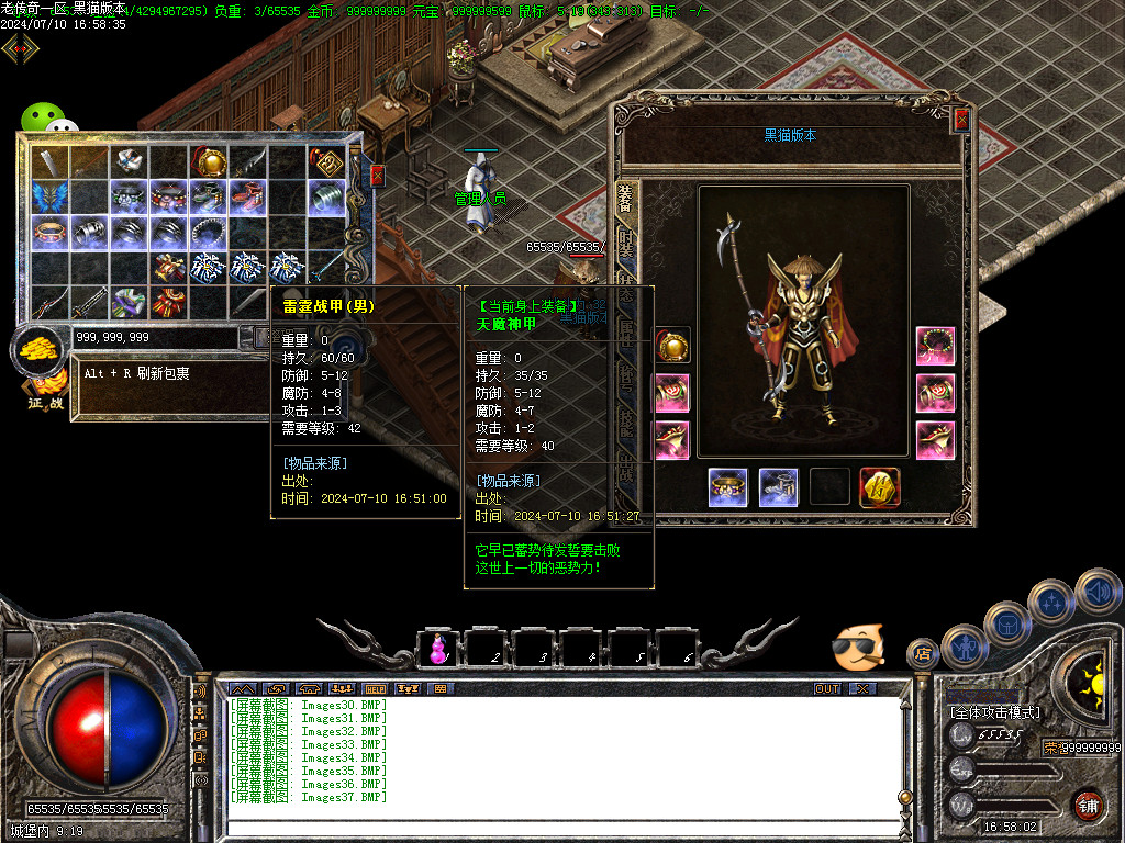 Images38.BMP