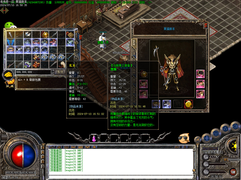 Images37.BMP