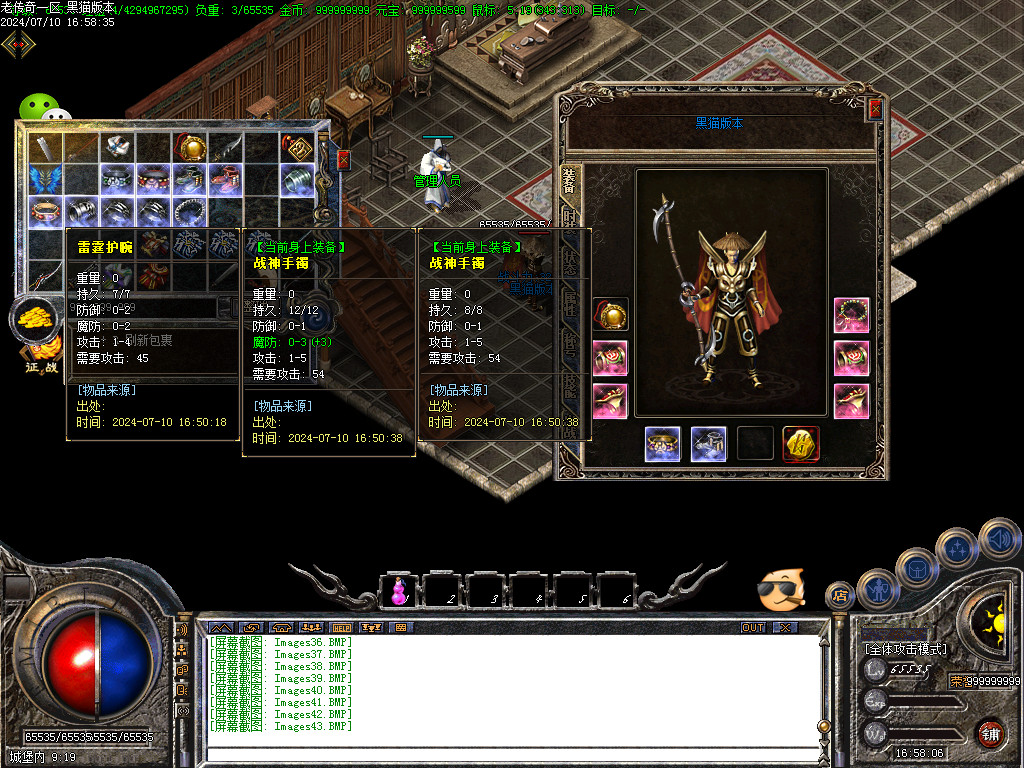 Images44.BMP