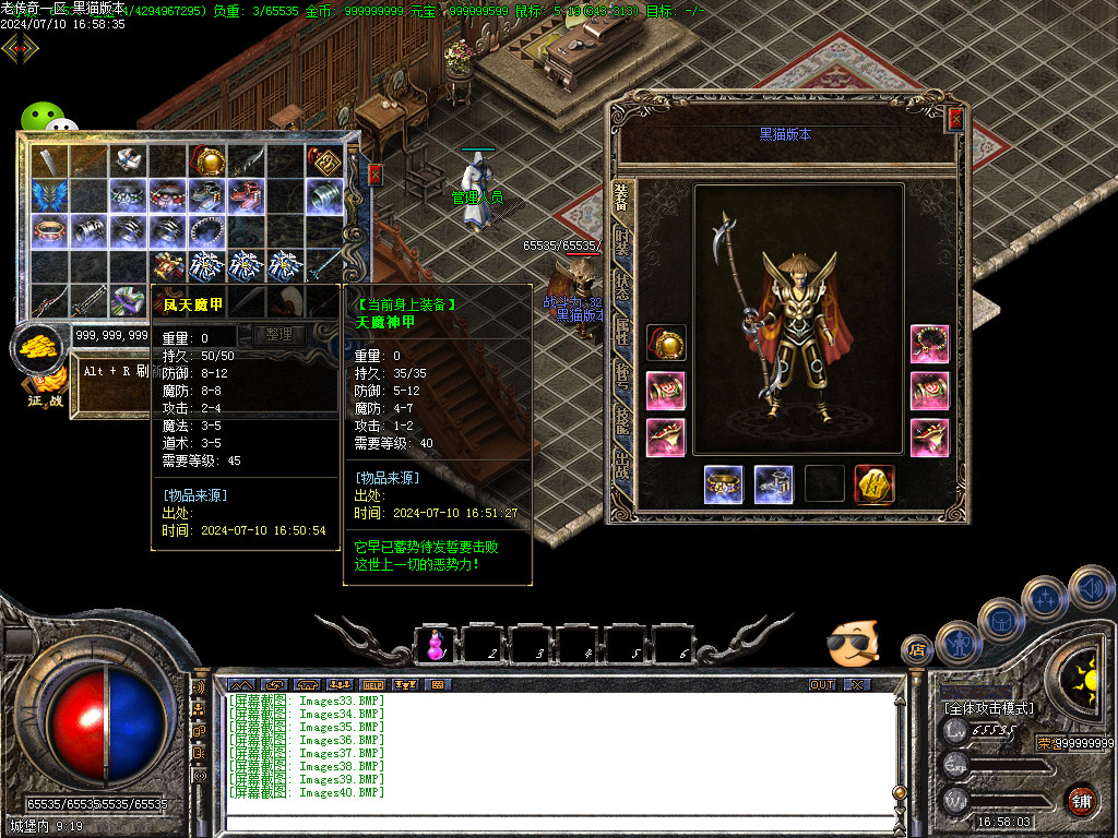 Images41.BMP