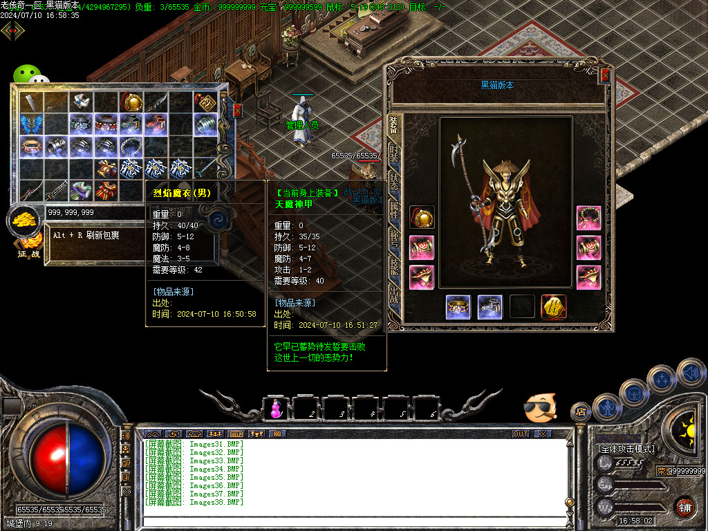 Images39.BMP