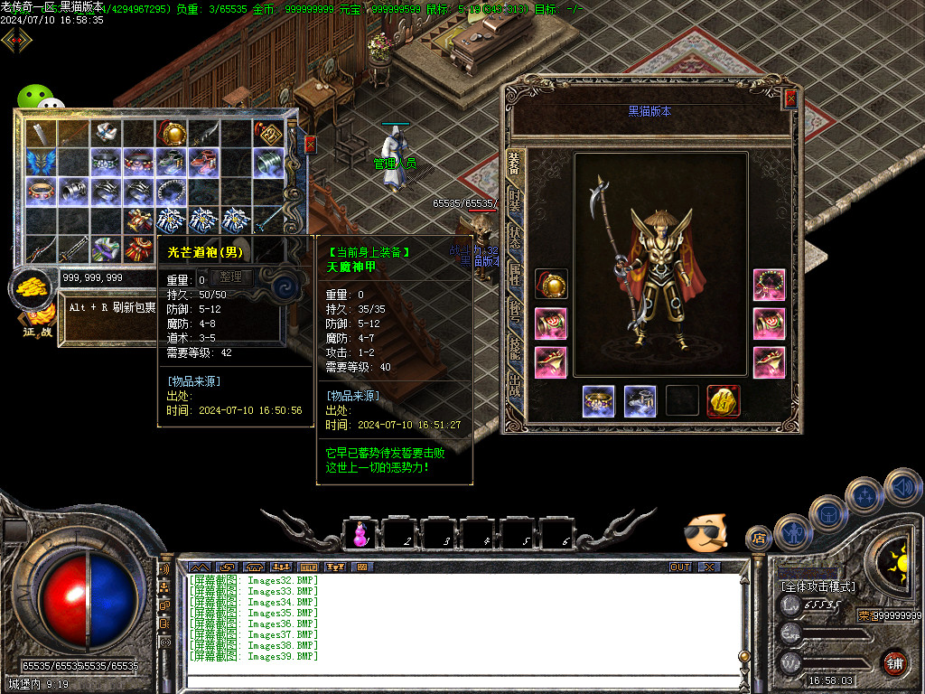 Images40.BMP