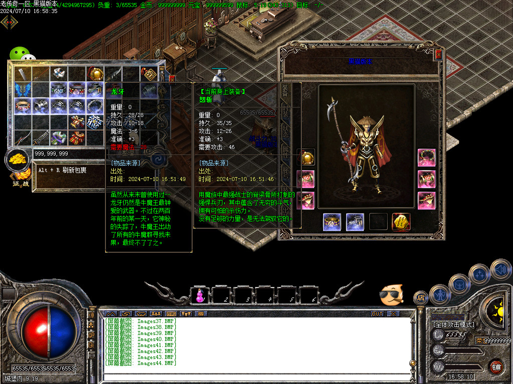 Images45.BMP
