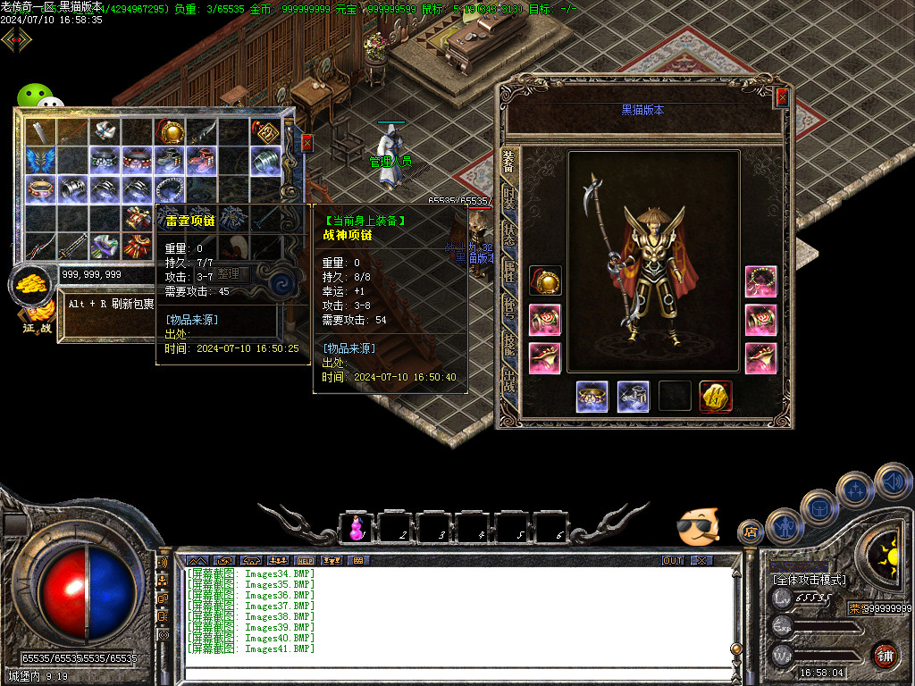 Images42.BMP