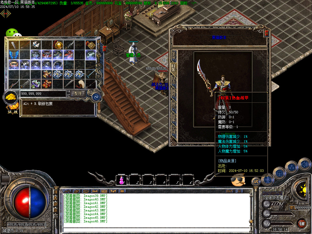 Images47.BMP