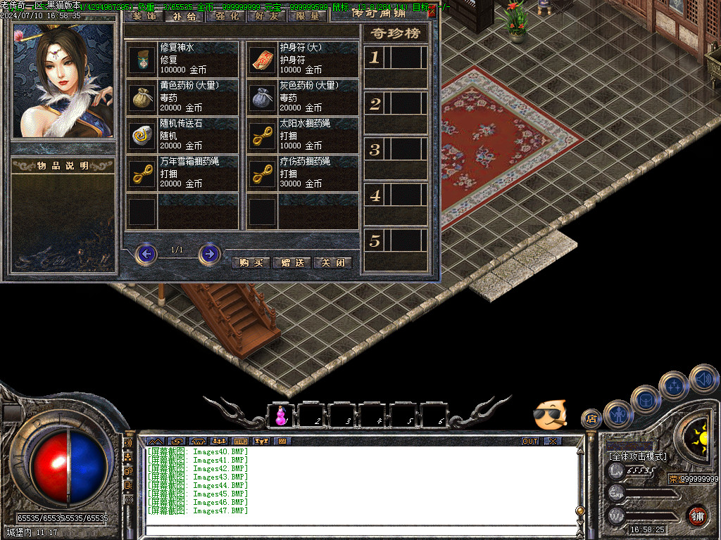 Images48.BMP