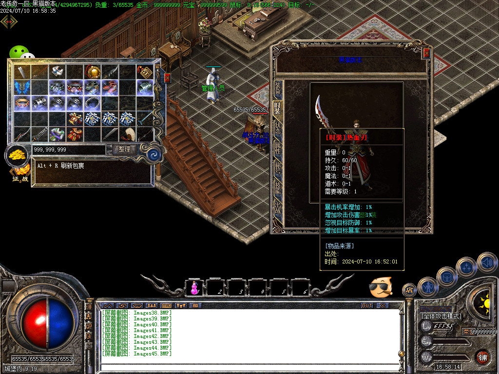 Images46.BMP