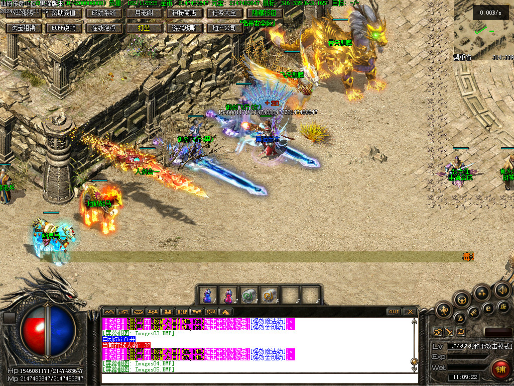 Images06.BMP