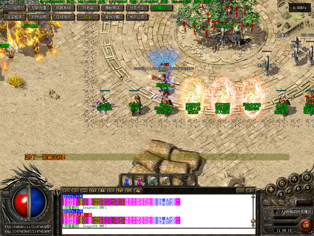 Images05.BMP