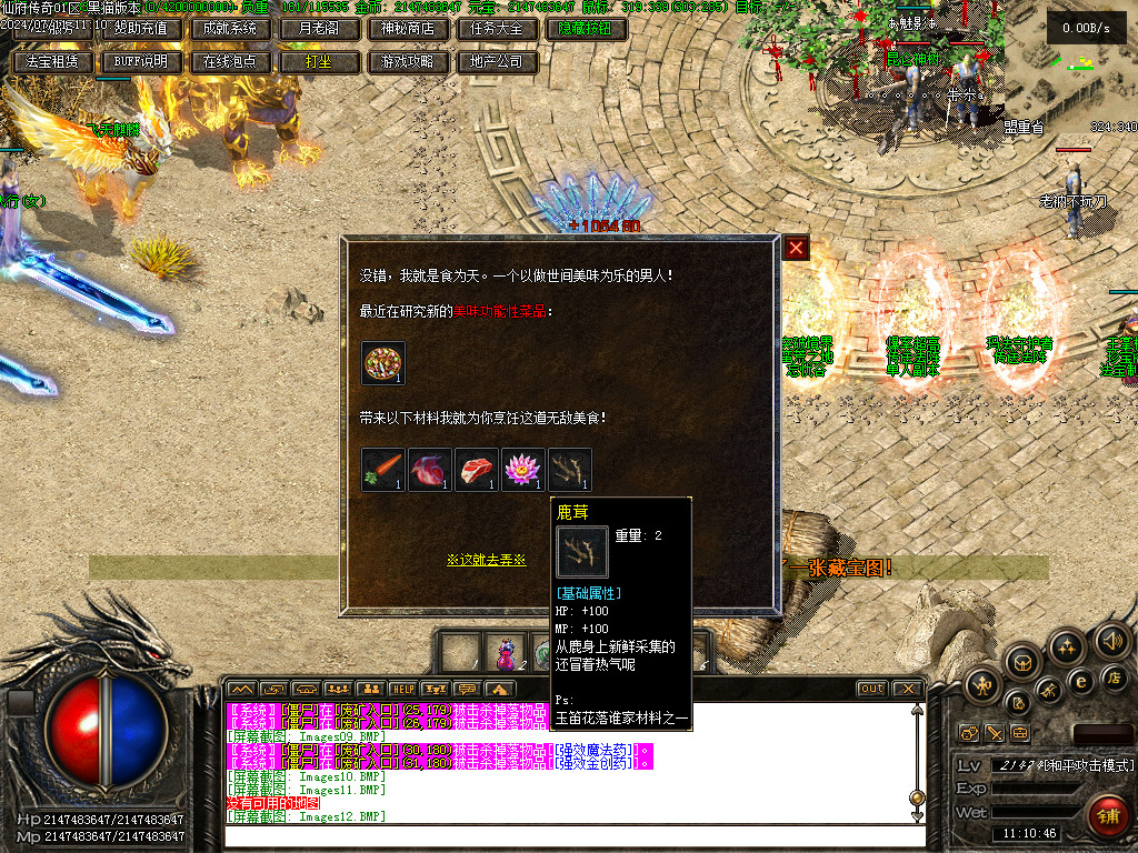 Images13.BMP