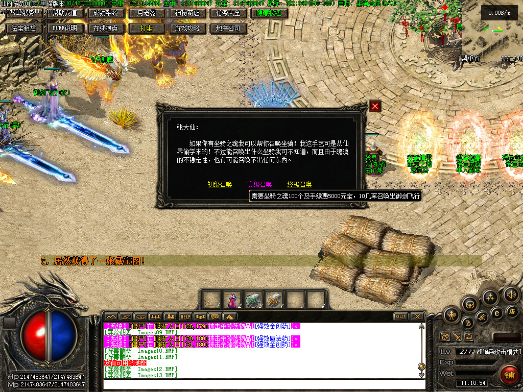Images14.BMP