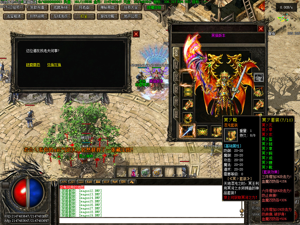Images19.BMP