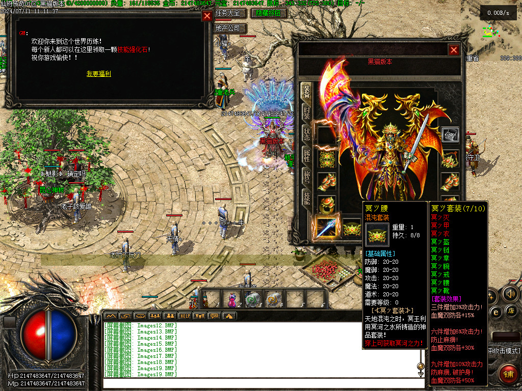 Images20.BMP