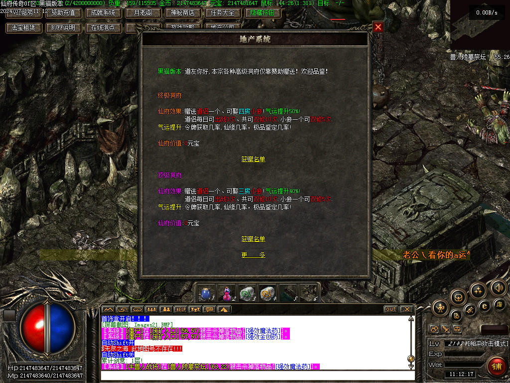 Images22.BMP