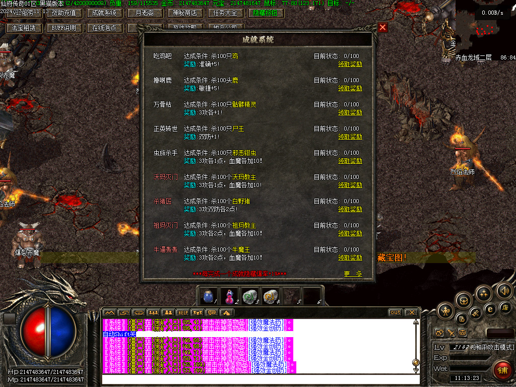 Images28.BMP