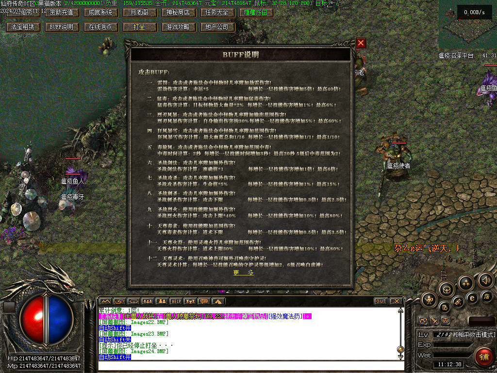 Images25.BMP