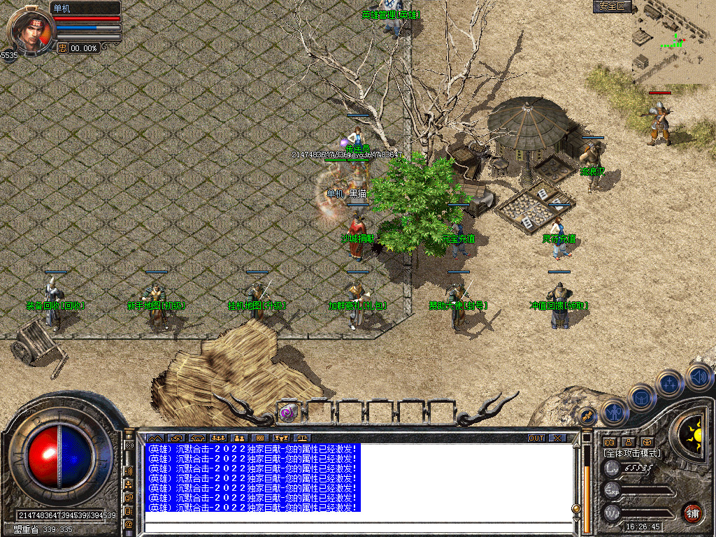 Snapshot_0004.bmp