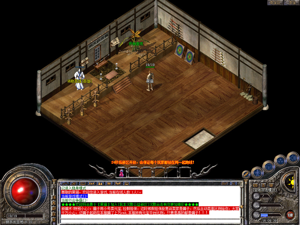 Snapshot_0003.bmp